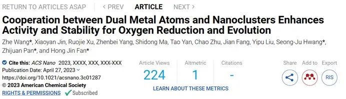 催化頂刊合集：Nature子刊、Angew、AFM、ACS Nano、ACB、Nano Lett等成果！