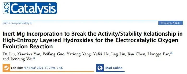?催化頂刊集錦：JACS、Nature子刊、EES、ACS Catal.、AFM、ACS Nano等