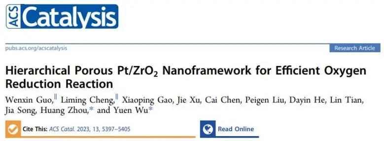 催化頂刊集錦：Nature子刊、Angew.、AEM、ACS Catalysis、Small等成果