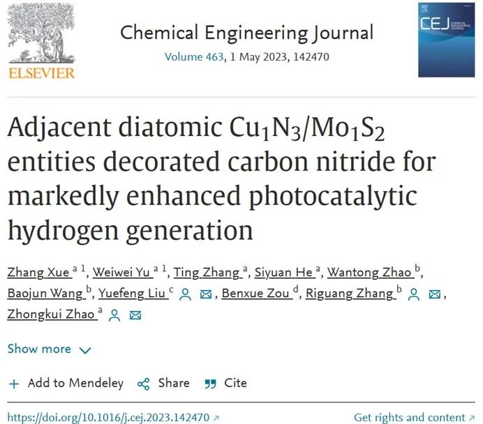催化頂刊合集：Nature子刊、JMCA、Small、Carbon Energy、AFM、CEJ等成果！