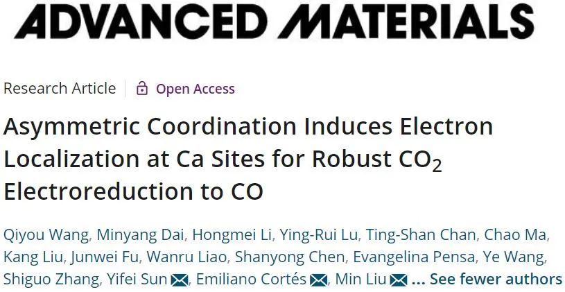 AM：不對稱配位在Ca位點誘導電子定位，以將CO2電還原為CO