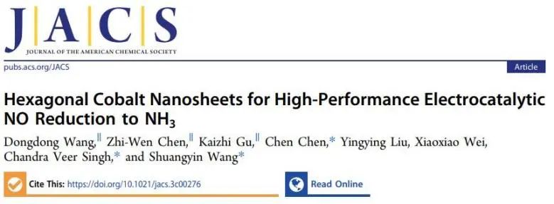 催化頂刊集錦：JACS、AEM、ACS Catalysis、ACS Nano、Small等成果