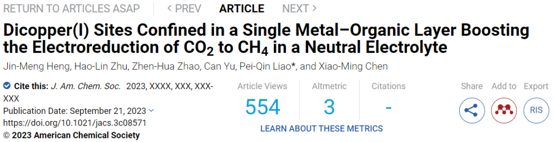 計算文獻速遞：Nature Catalysis、EES、JACS、Chem、EnSM、Nat. Commun.等！