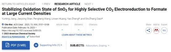 鄭堯/喬世璋ACS Catalysis：大電流密度！SnO2穩(wěn)定氧化態(tài)高選擇性的將CO2電還原為甲酸鹽