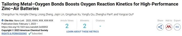 催化頂刊集錦：ACS Catalysis、Small、AFM、JMCA、Nano Letters、ACB等成果