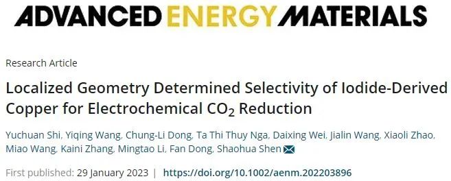 ?計算+實(shí)驗(yàn)頂刊：Nature子刊、AFM、AEM、Small、ACS Catalysis等成果精選！