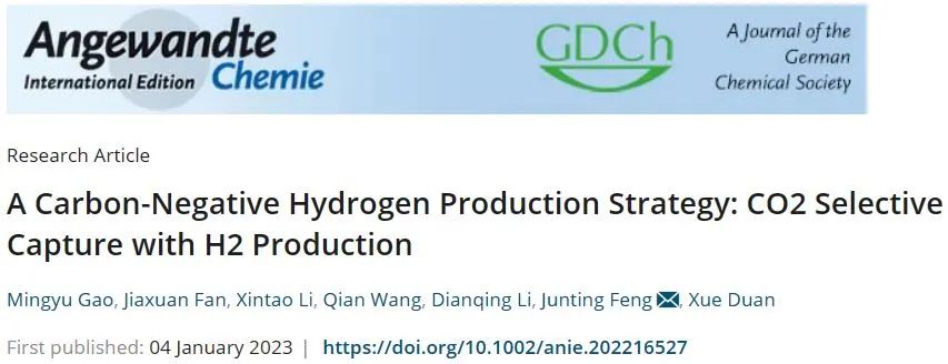 計算+實驗頂刊集錦：Angew、AM、AFM、ACS Catalysis、Small等成果精選！