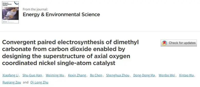 催化頂刊集錦：Nature子刊、EES、JACS、Angew.、ACS Catal.、AFM等