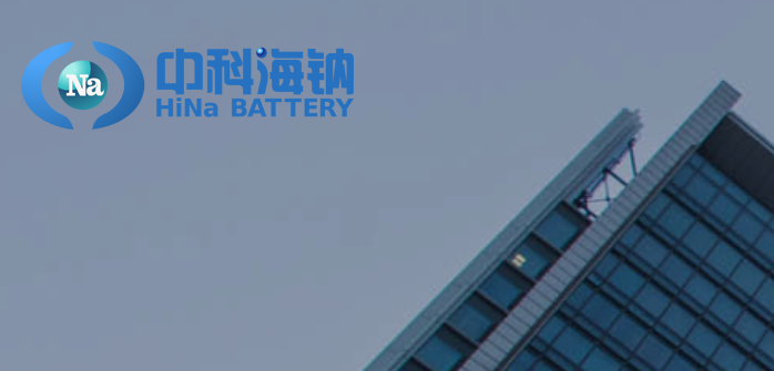 鈉電“狂飆”，融資上億！Science、Nat. Energy連發(fā)！胡勇勝團隊JACS再添重磅成果！