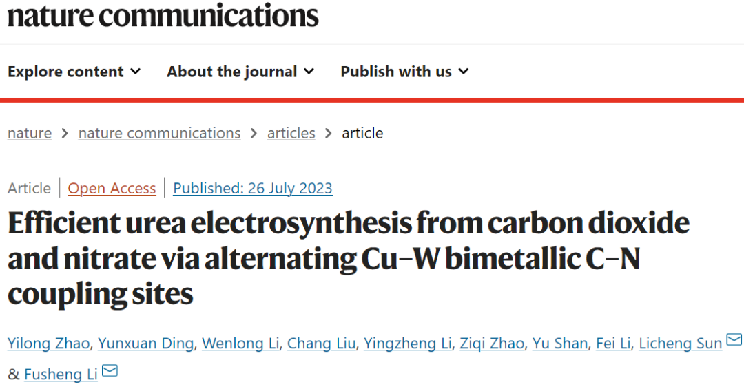 ?大工/西湖大學孫立成院士等Nature子刊：CuWO4電催化CO2和硝酸鹽高效合成尿素