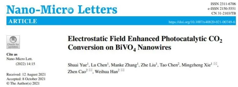 8篇催化頂刊：JACS、ML、JMCA、Small Methods、Small、Appl. Catal. B.等成果