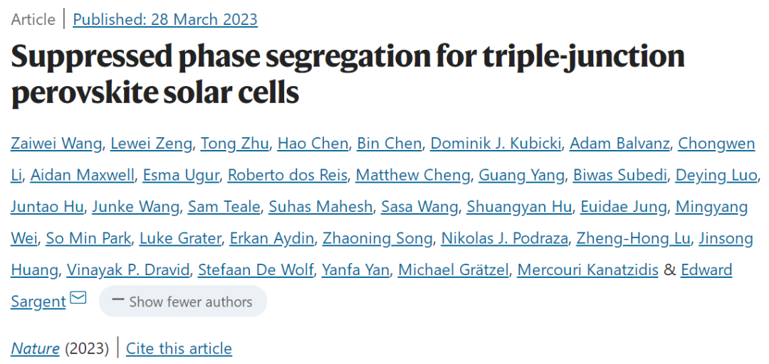 Edward H. Sargent最新Nature！四位留學生共同一作，多位大佬鼎力參與！
