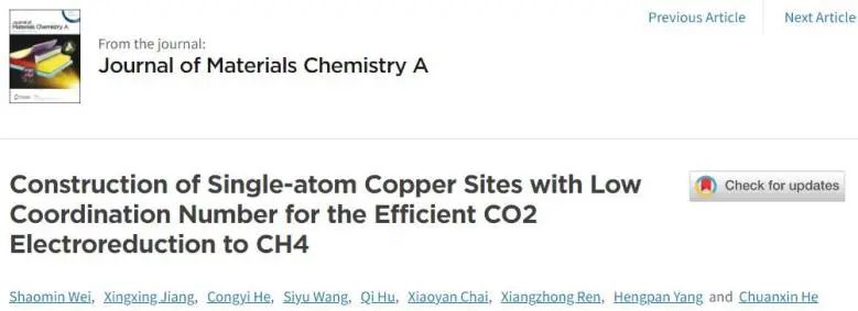 8篇催化頂刊：Angew.、Nat. Commun.、NML、JMCA、Nano Energy、Small Methods等