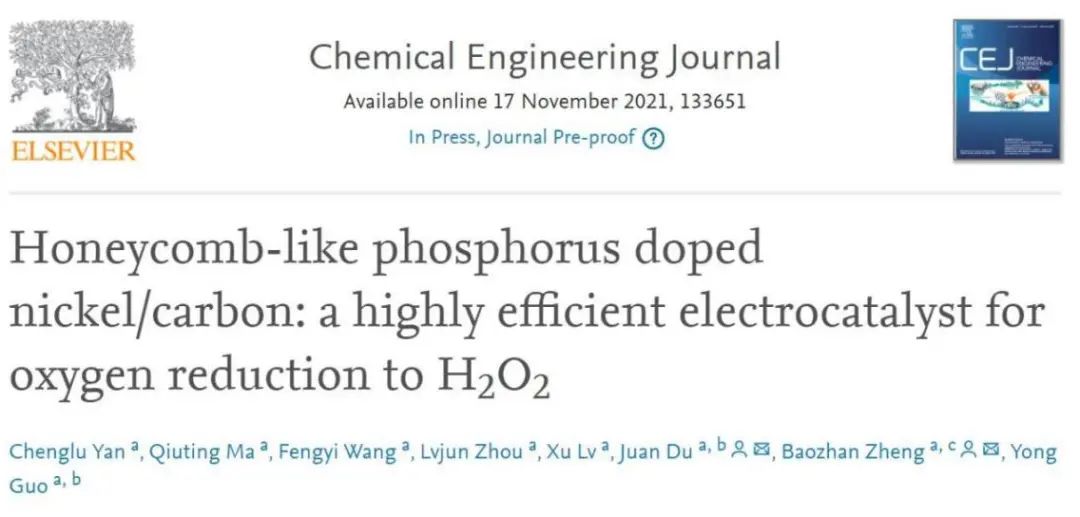 川大鄭保戰/杜娟Chem. Eng. J.: 蜂窩狀磷摻雜鎳/碳用于氧還原二電子過程