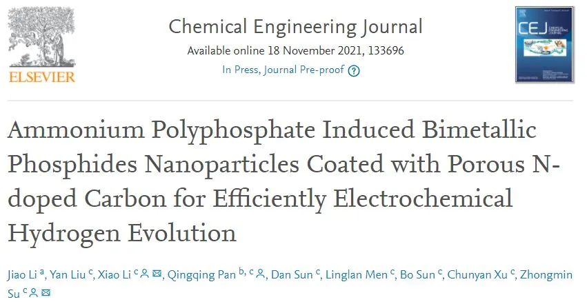 長春理工蘇忠民/李曉Chem. Eng. J.：新磷源！聚磷酸銨誘導(dǎo)的MoP/MoNiP@NC用于高效電催化HER