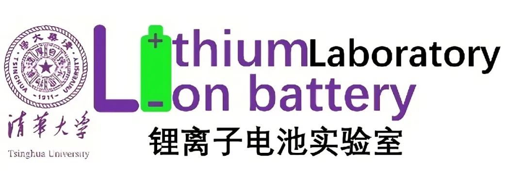 清華大學何向明課題組接收聯合培養博士生（電池方向）！