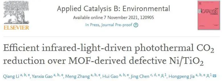 8篇催化頂刊：JACS、Nano Lett.、ACS Catal.、AM/Adv. Sci.、Small等最新成果