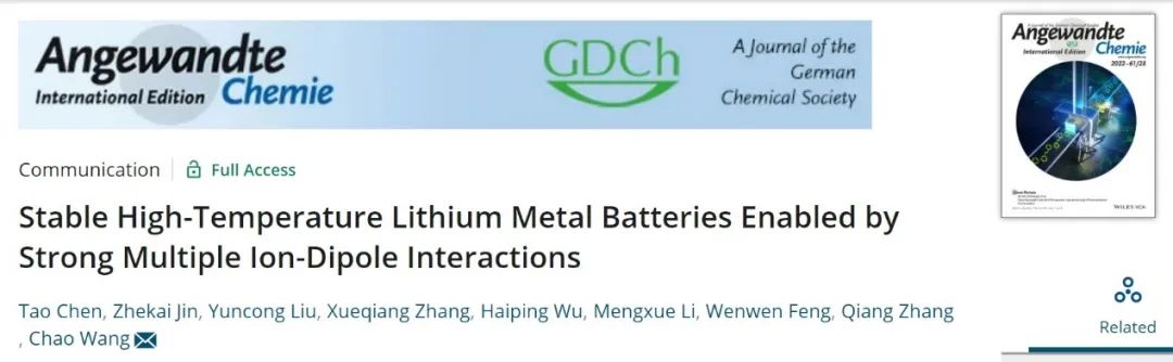 清華大學王超Angew：25-100℃寬溫鋰金屬電池！