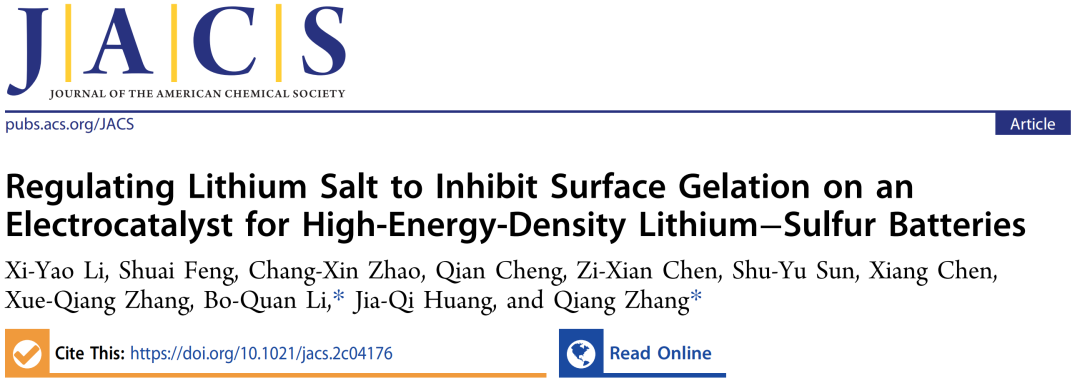 張強教授：最新JACS！