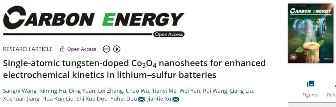 電池頂刊集錦：Nature子刊、Angew、EES、AFM、ACS Energy Lett.、ACS Nano等成果！