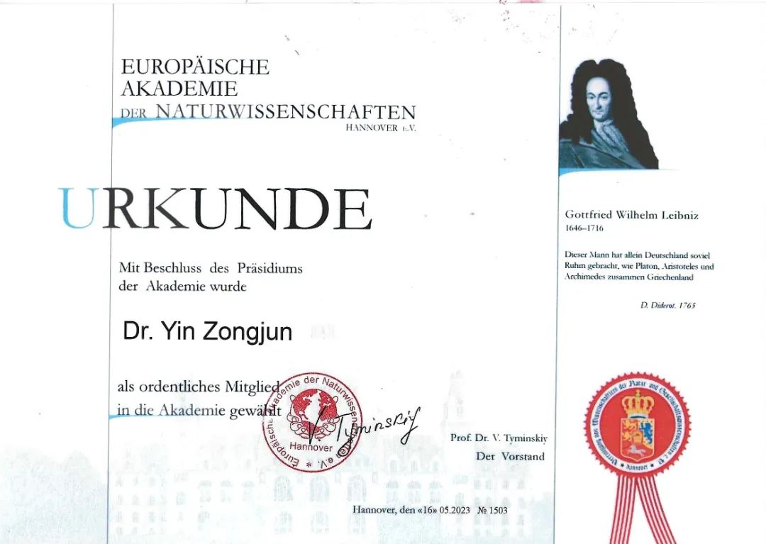 祝賀！地方大學教授，當選院士！