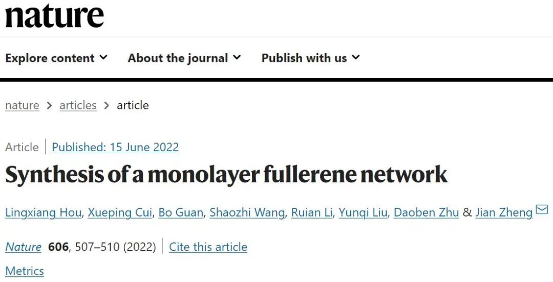 中科院化學所鄭健教授，最新Nature！