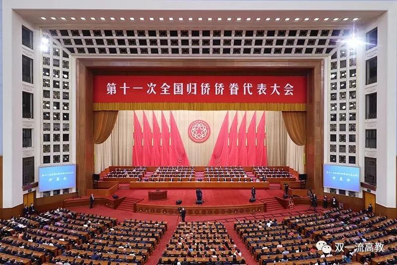 祝賀！C9大學院士書記，當選副主席