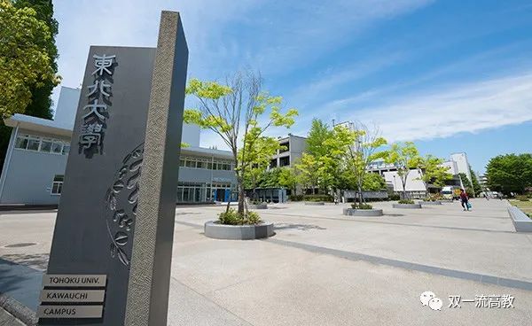 官宣：第一所頂尖大學建設計劃候選校，揭曉！