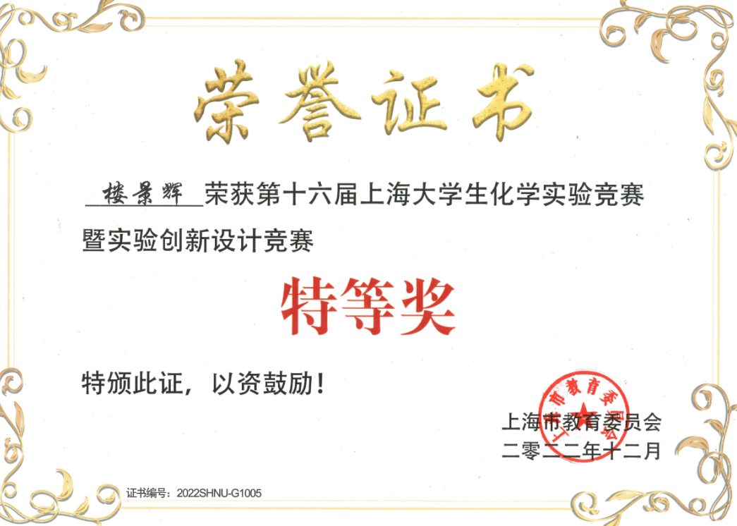 火了！上海“男神”教授：發表230余篇SCI！