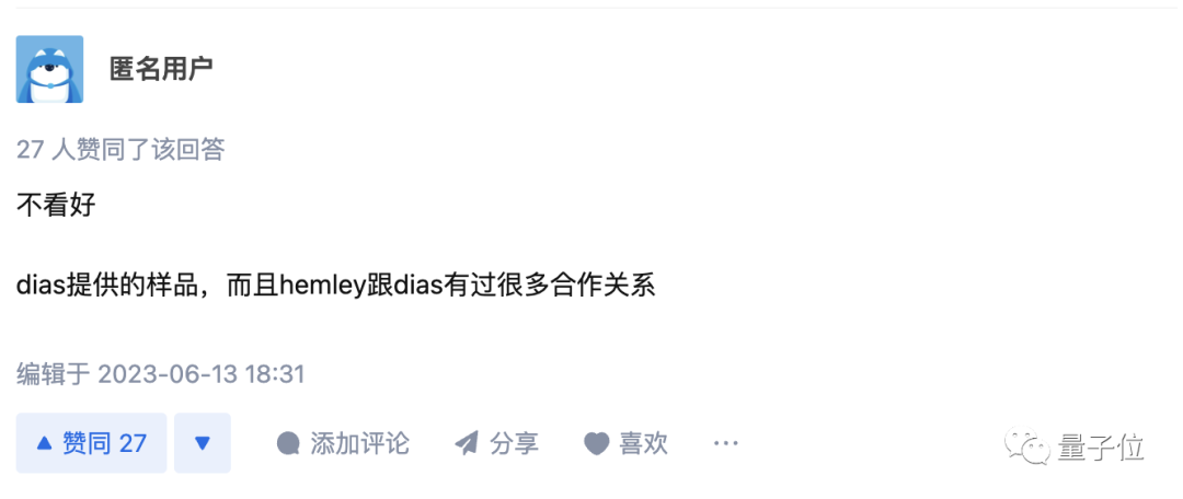 再次反轉？美科學院院士宣布復現室溫超導研究！