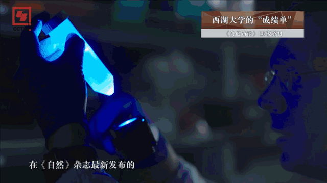 “西湖大學能改變世界嗎？”施一公：為什么不能