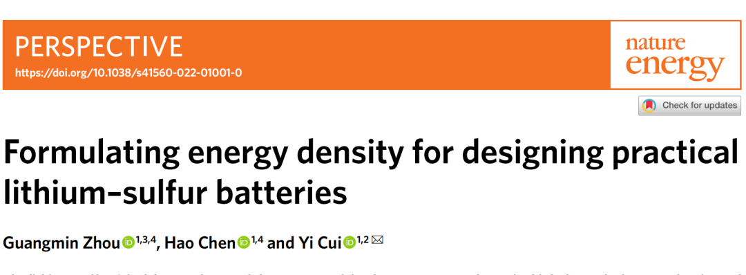 崔屹/周光敏，最新Nature Energy！