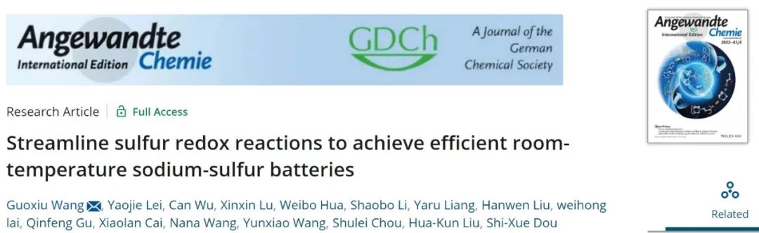 汪國秀等Angew：室溫鈉硫電池循環5000次容量保持80%！
