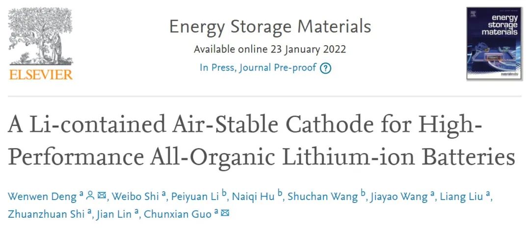 郭春顯/鄧雯雯EnSM：空氣穩(wěn)定的高性能含鋰有機正極！