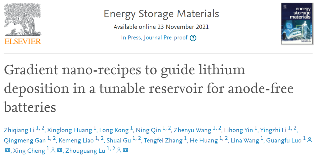 盧周廣/程鑫/羅光富EnSM: 梯度SEI引導無負極電池可調儲層中的鋰沉積