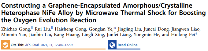 湖大費慧龍/葉龔蘭ACS Catalysis：微波快速構建石墨烯包覆無定形/晶體異質相NiFe合金電催化劑用于高效析氧