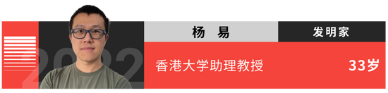 “35歲以下科技創新35人”名單發布！