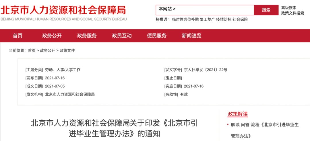 ChatGPT評中國最好的十大高校！網友：Top2我知道，這第三......