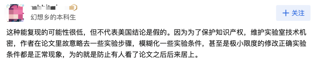 21℃「室溫超導(dǎo)」成世紀(jì)騙局?中科院物理所發(fā)布驗(yàn)證論文,沒(méi)復(fù)現(xiàn)成功 21℃「室溫超導(dǎo)」成世紀(jì)騙局?中科院物理所發(fā)布驗(yàn)證論文,沒(méi)復(fù)現(xiàn)成功