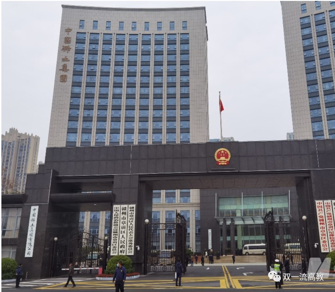 蘭州大學(xué)校長嚴(yán)純?nèi)A院士帶隊(duì)！北京大學(xué)、南開大學(xué)、蘭州大學(xué)，共同發(fā)力這一領(lǐng)域！