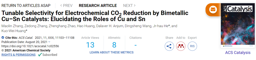 ACS Catalysis：雙金屬Cu-Sn催化劑電化學CO2還原的可調選擇性：闡明Cu和Sn的作用