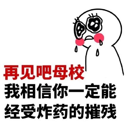 知乎熱議||讀博的壓力究竟有多大？看完，你還會選擇讀博嗎？