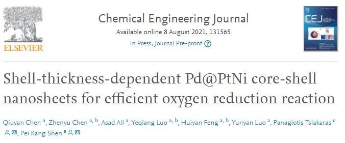 催化頂刊集錦：AEM、EnSM、Appl. Catal. B Environ.、Chem. Eng. J.等成果