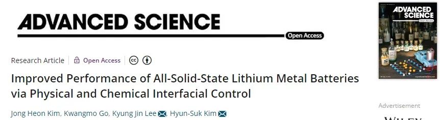 韓國忠南大學Adv. Sci.：通過物理和化學界面控制提高全固態鋰金屬電池性能