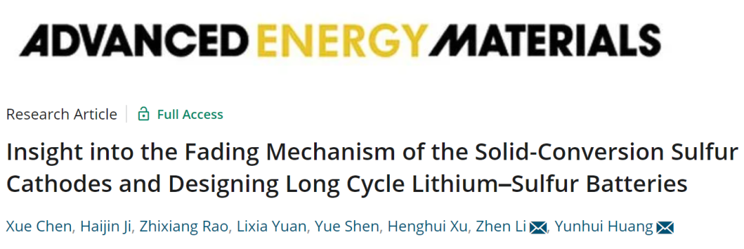 黃云輝/李真AEM: 固體轉換型硫正極的衰減機制和長壽命鋰硫電池設計策略