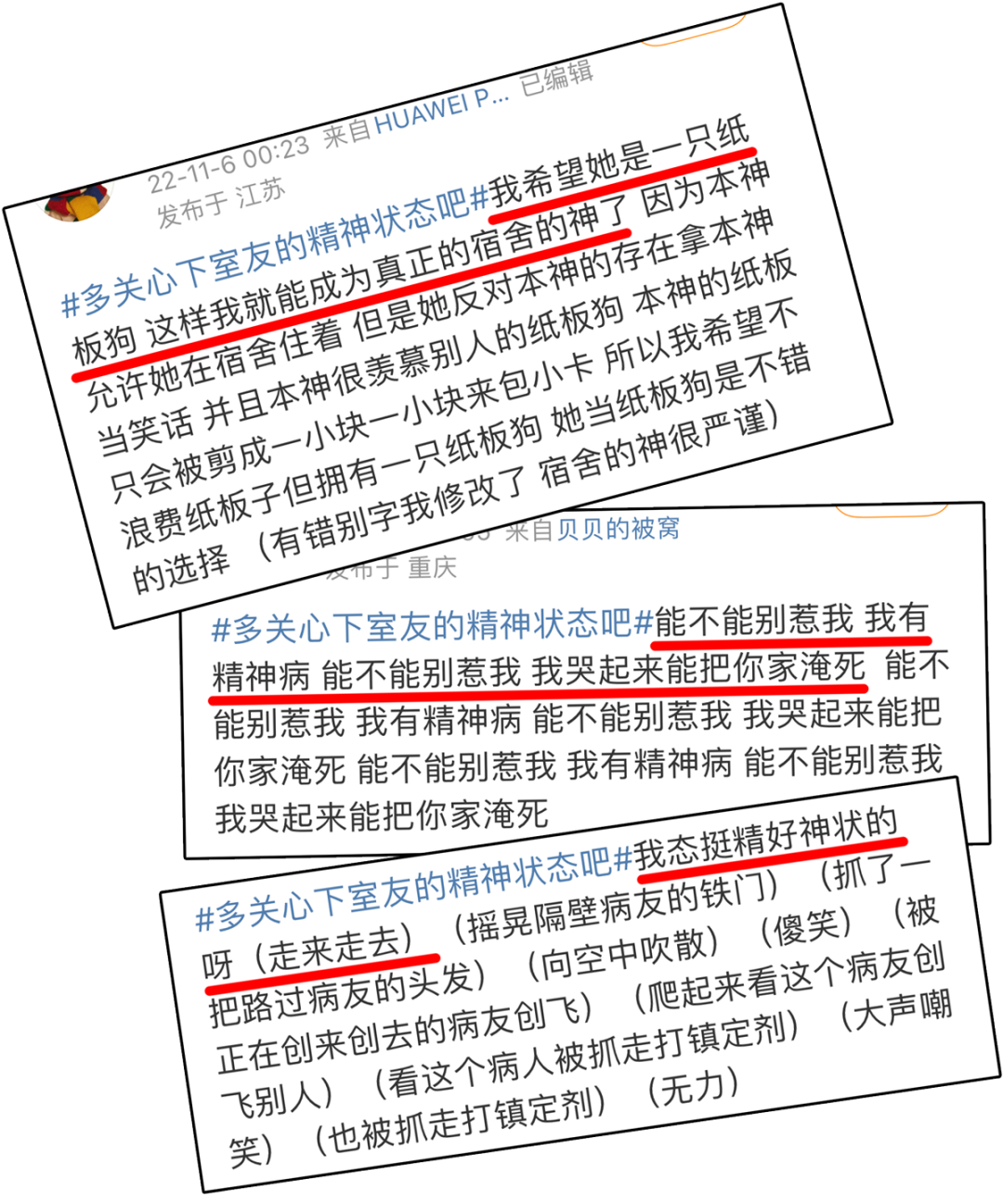 某高校導師規定5年發8篇一作才能畢業，全體實驗室成員集體瘋了......