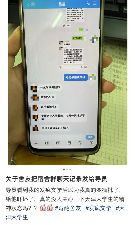某高校導師規定5年發8篇一作才能畢業，全體實驗室成員集體瘋了......