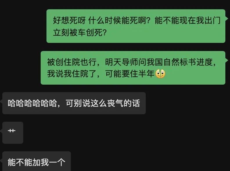 某高校導師規定5年發8篇一作才能畢業，全體實驗室成員集體瘋了......
