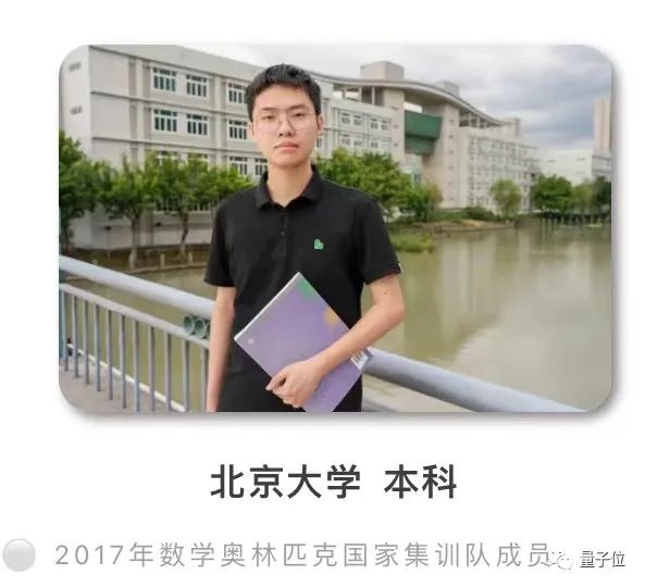 溫州中學“新教師天團”上熱搜，清北含量過高，還有人發過Nature子刊，網友：普通人歸屬在哪