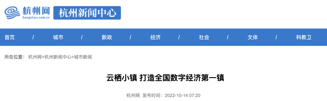 三地官宣：迎來(lái)國(guó)家實(shí)驗(yàn)室！